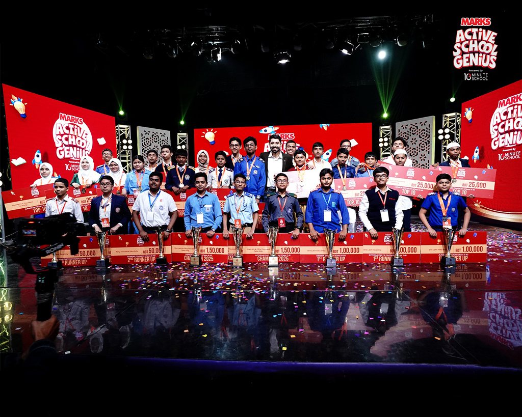 ‘মার্কস অ্যাকটিভ স্কুল জিনিয়াস’ প্রতিযোগিতার গ্র্যান্ড ফিনালে অনুষ্ঠিত