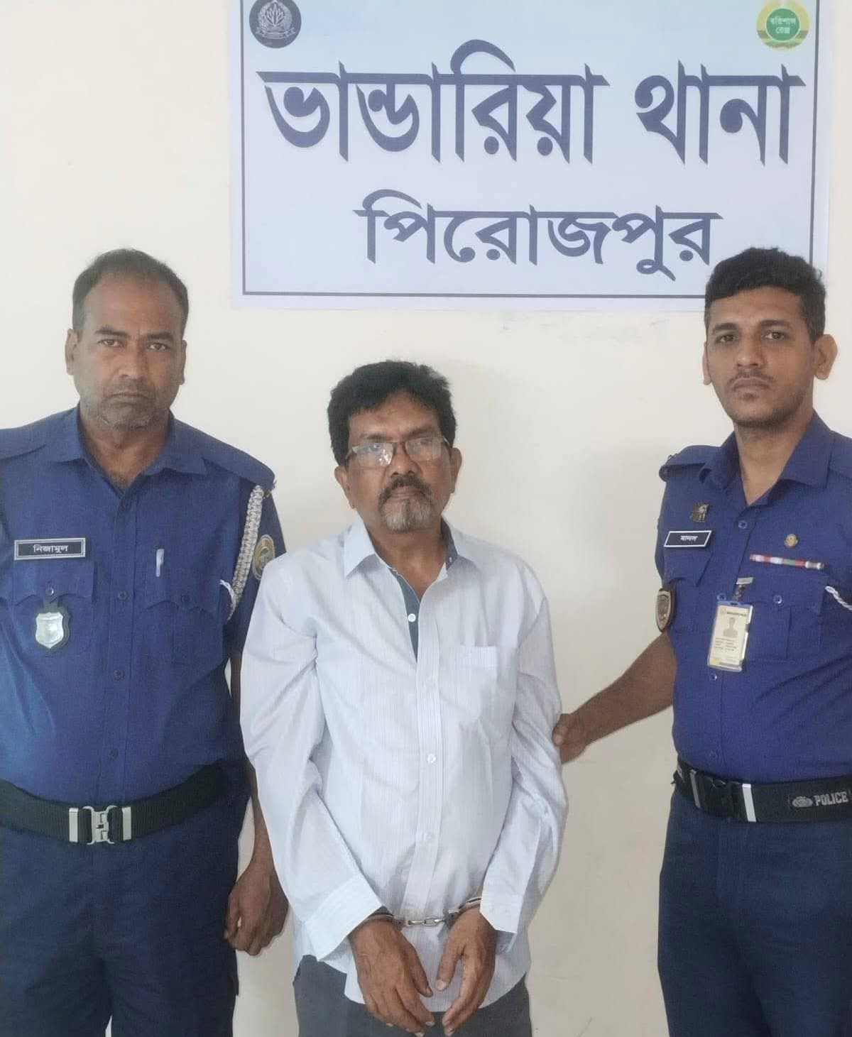 পিরোজপুরে পিস্তলের আঘাতে বৃদ্ধ আহত: অস্ত্রসহ গ্রেপ্তার সম্রাট জেলহাজতে