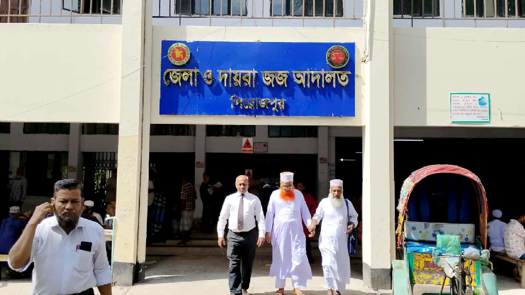 পিরোজপুরে হত্যা মামলায় ৬ জনের যাবজ্জীবন