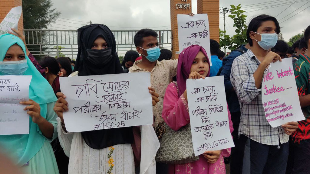 এইচএসসি পরীক্ষা পেছানোর দাবিতে বরিশালে শিক্ষা বোর্ডের চেয়ারম্যান অবরুদ্ধ