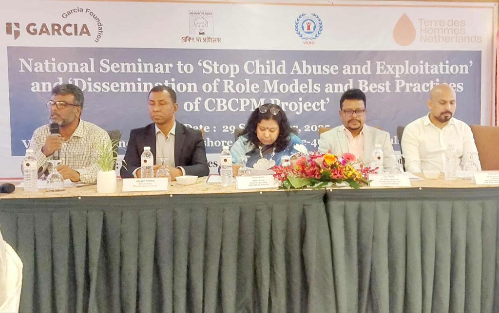 ইন্টারনেটে পর্নোর সহজলভ্যতা শিশু-কিশোরদের বিকাশে নেতিবাচক প্রভাব ফেলছে, সেমিনারে উদ্বেগ