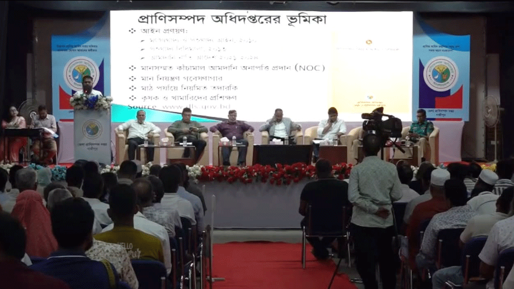 পোল্ট্রি শিল্পে উৎপাদন খরচ কমাতে উদ্যোগ নিচ্ছে সরকার: প্রাণিসম্পদ প্রতিমন্ত্রী