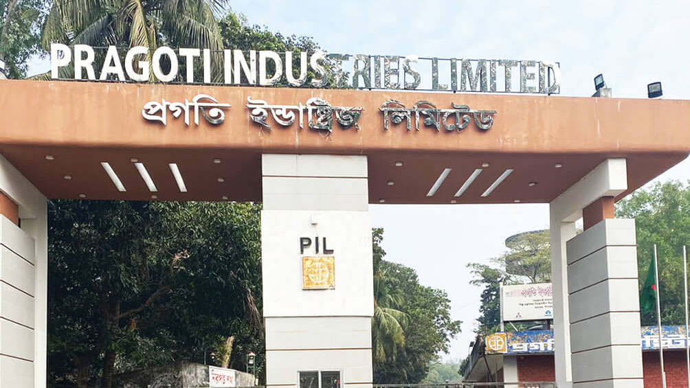 প্রগতি ইন্ডাস্ট্রিজের গ্র্যাচুইটি ফান্ড: কর্মকর্তার অবহেলায় ৬৫ লাখ টাকার ক্ষতি