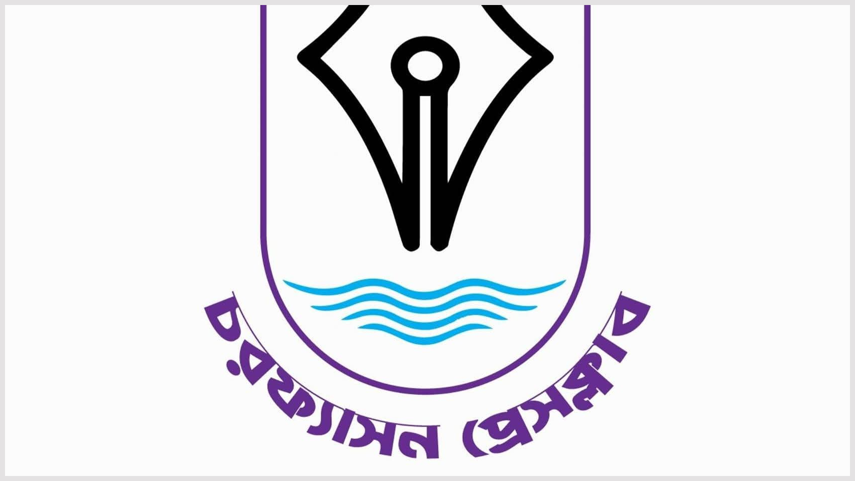 সাংবাদিকদের নিয়ে বিএনপি নেতার ‘কুরুচিপূর্ণ’ মন্তব্য, থানায় জিডি