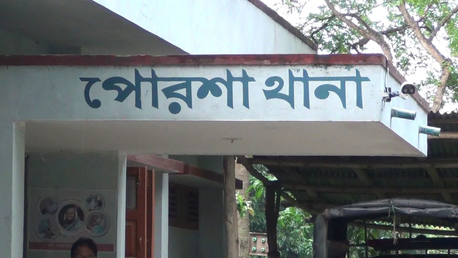 নওগাঁয় বৃদ্ধের ঝুলন্ত লাশ উদ্ধার