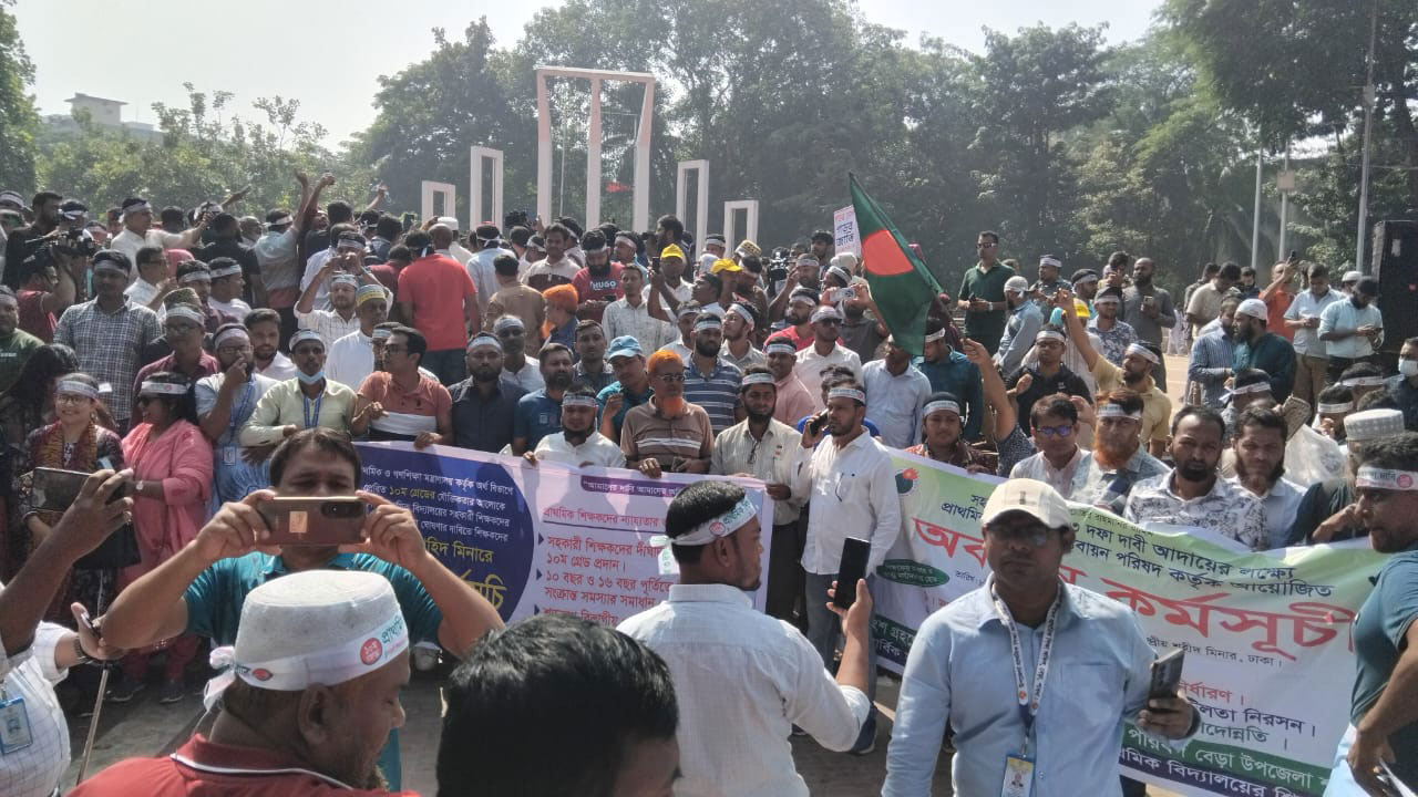 শহীদ মিনারে তৃতীয় দিনের মতো প্রাথমিকের শিক্ষকদের অবস্থান