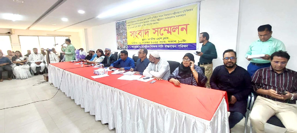 ২৯ নভেম্বরের মধ্যে বেতন না বাড়ালে ফের কর্মবিরতিতে যাবেন প্রাথমিকের শিক্ষকেরা