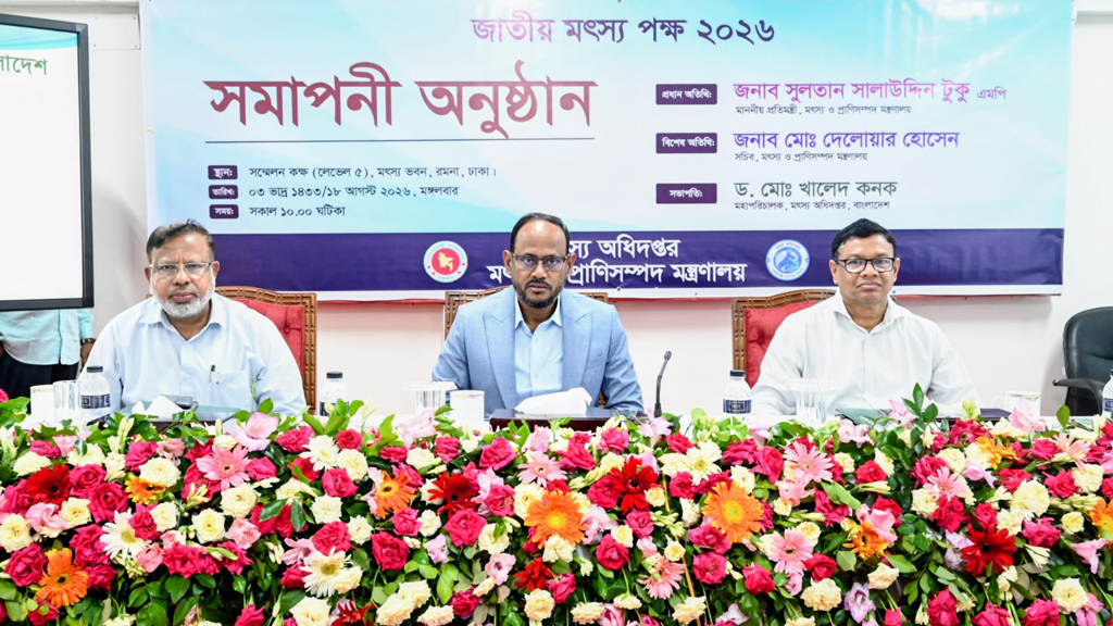 মৎস্য খাতের অভ্যন্তরীণ চাহিদা মিটেছে, রপ্তানি বাড়ানোতে গুরুত্ব দিতে হবে: প্রাণিসম্পদ প্রতিমন্ত্রী