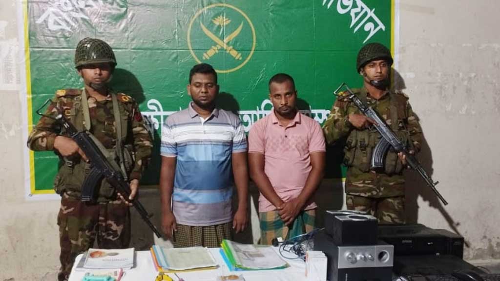সাতক্ষীরায় প্রতারক চক্রের ২ সদস্য আটক