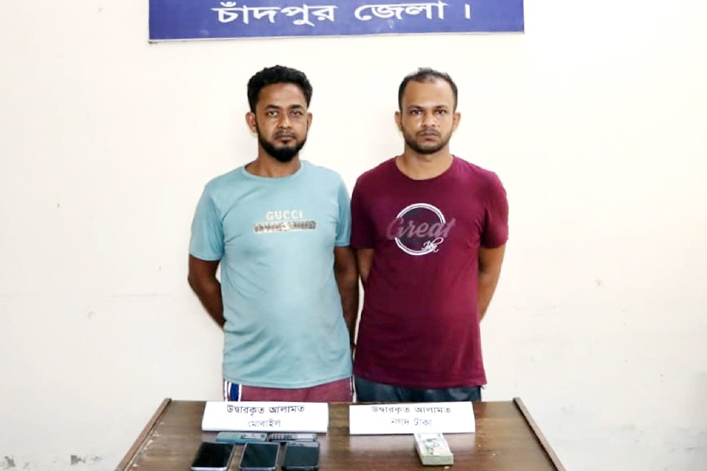 ফেসবুকে ইলিশ বিক্রির নামে প্রতারণা, চক্রের দুই সদস্য গ্রেপ্তার