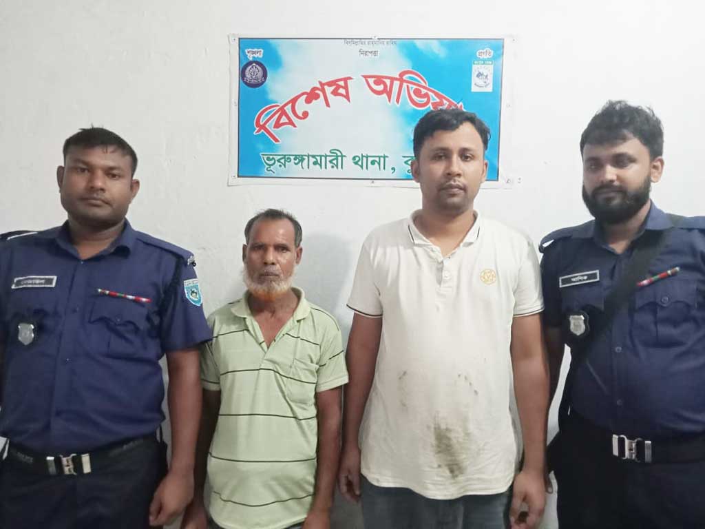 ভূরুঙ্গামারীতে ডিবি পরিচয়ে প্রতারণার অভিযোগ, গ্রেপ্তার দুই