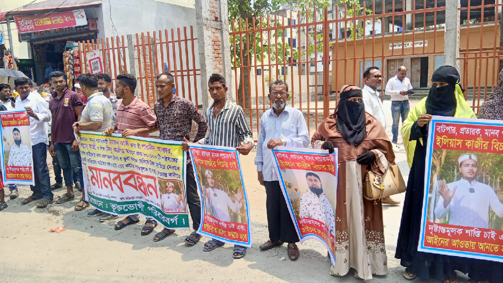 ইউরোপে নেওয়ার প্রলোভন দেখিয়ে ৮০ পরিবারের সঙ্গে প্রতারণা, বিচারের দাবি