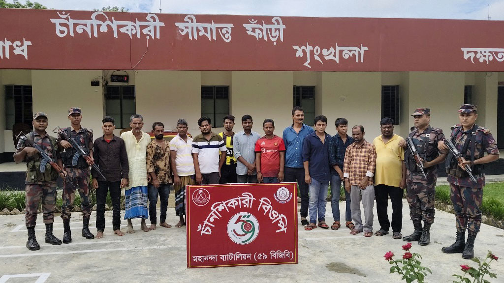 চাঁপাইনবাবগঞ্জে আরও ১৩ জনকে ঠেলে পাঠাল বিএসএফ