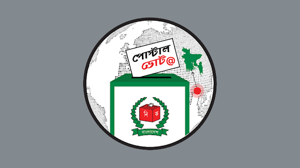 অঞ্চলভিত্তিক সময়সীমা বাদ, আজ রাত ১২টা থেকে সব প্রবাসী ভোটারের নিবন্ধন শুরু