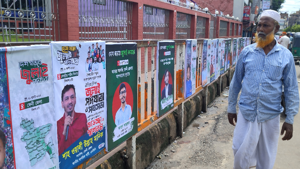 এনসিপির পথসভা: তোরণ-বিলবোর্ডে ছেয়ে গেছে ফেনী শহর
