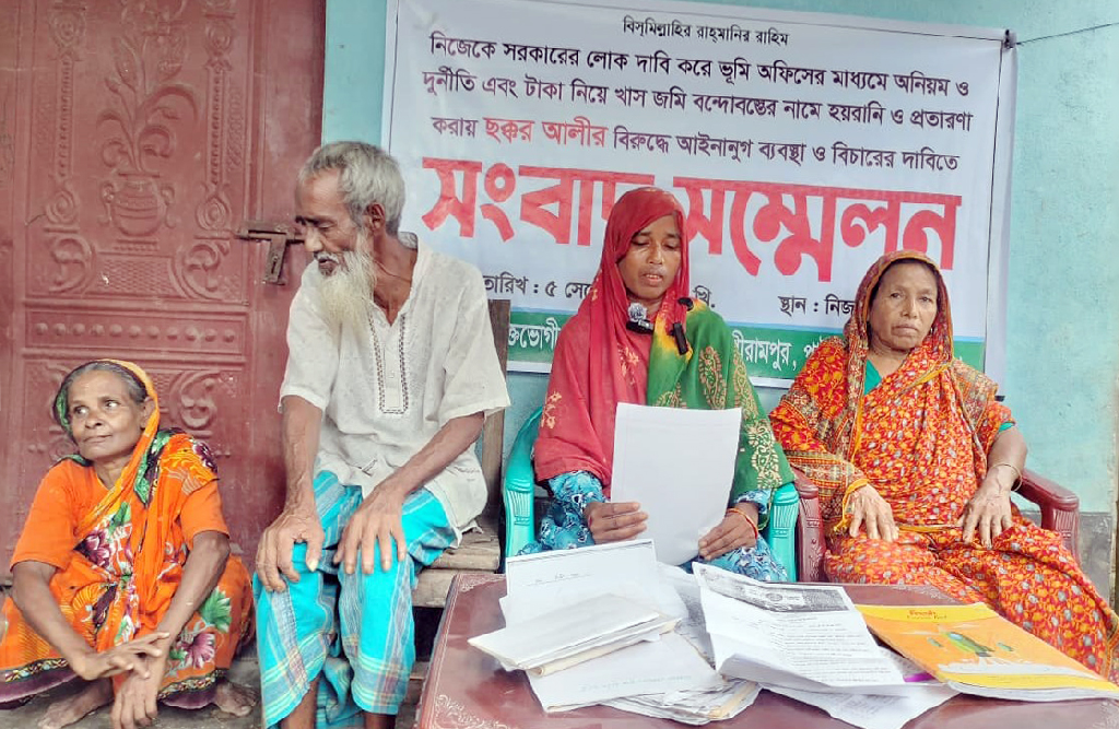 ভূমিহীনদের কাছ থেকে টাকা নিয়ে নিজেদের নামে খাসজমি বন্দোবস্ত