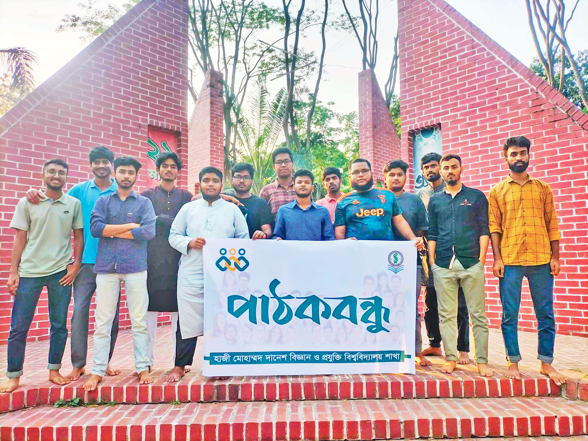 হাবিপ্রবিতে বর্ষপূর্তি উদ্‌যাপন