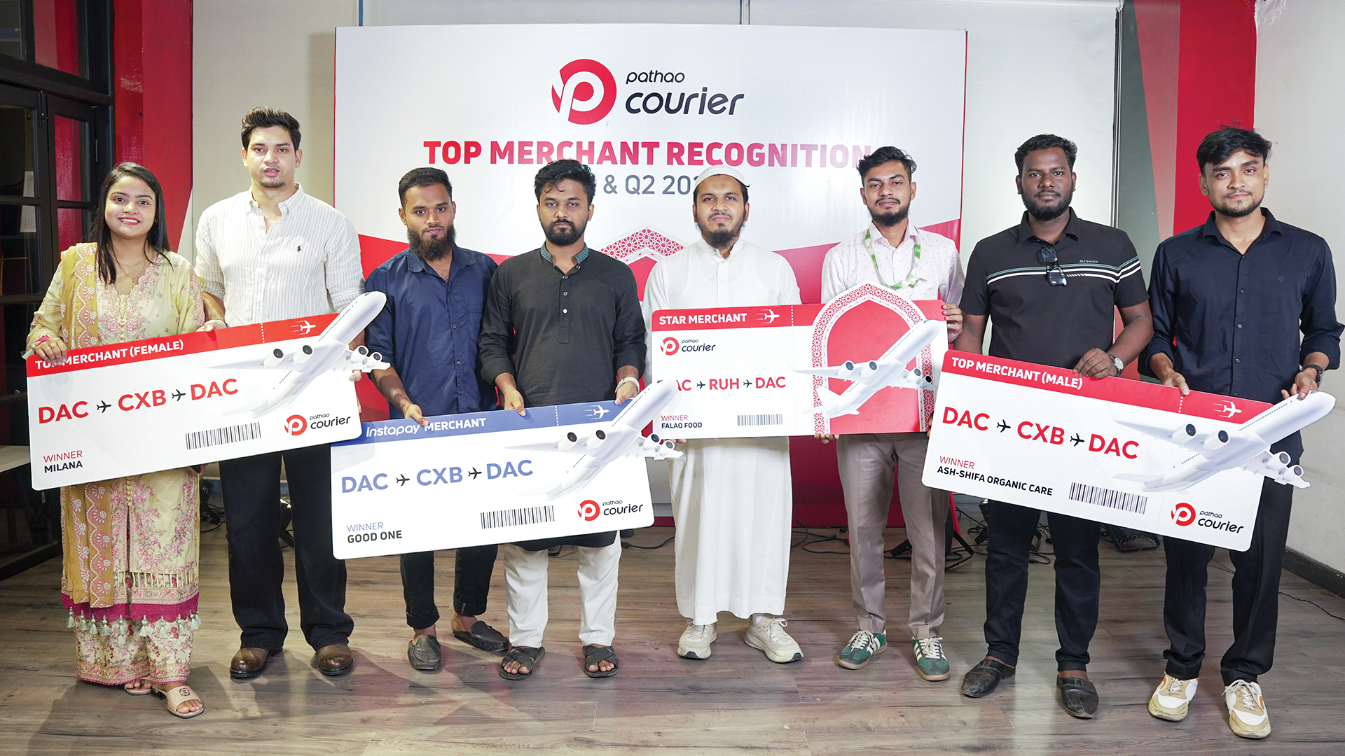 সেরা মার্চেন্টদের ওমরাহ প্যাকেজ দিল পাঠাও
