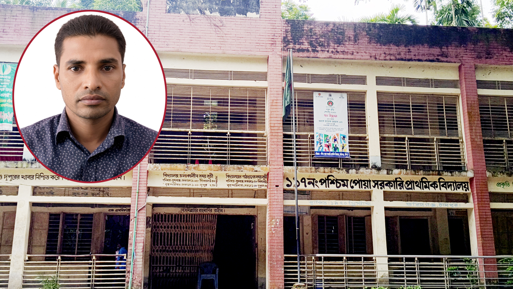 শিশু শিক্ষার্থীকে বেধড়ক পেটানোর অভিযোগ, বিভাগীয় ব্যবস্থার সুপারিশ শিক্ষকের বিরুদ্ধে