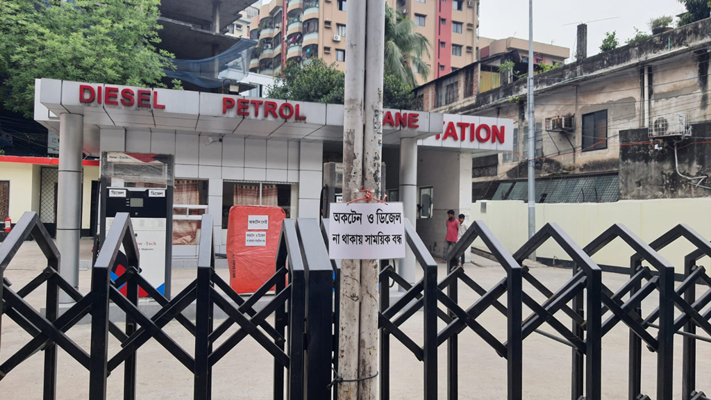 একদিনে ৮৭ হাজার লিটার তেল উদ্ধার, ৯ লাখ টাকা জরিমানা