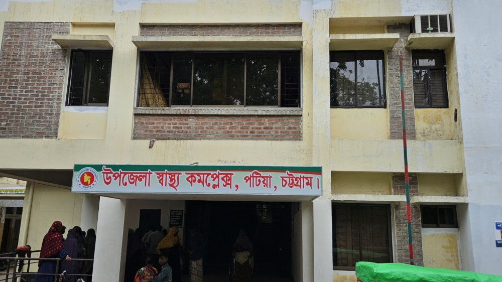 স্বাস্থ্যমন্ত্রীর পরিদর্শনের পর পটিয়া হাসপাতালে বদলের হাওয়া