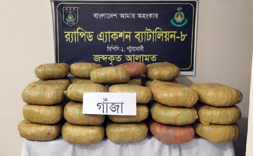 পটুয়াখালীতে ৬৬ কেজি গাঁজাসহ পিকআপ ভ্যান জব্দ