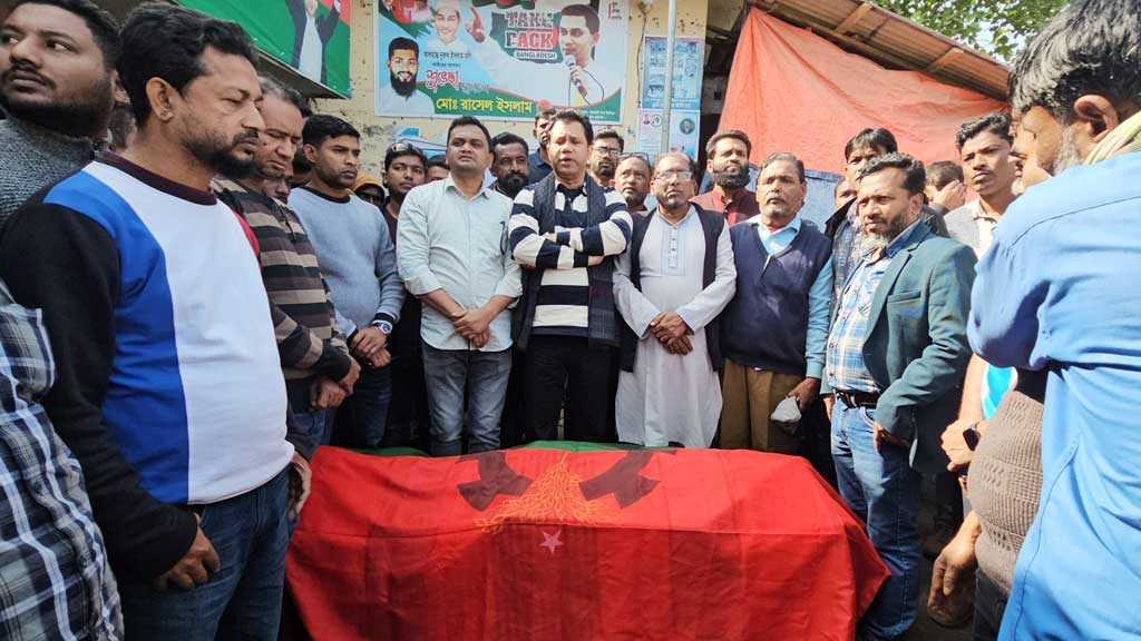 পাথরঘাটায় যুবদল নেতাকে রগ কেটে হত্যা। ছবি: আজকের পত্রিকা