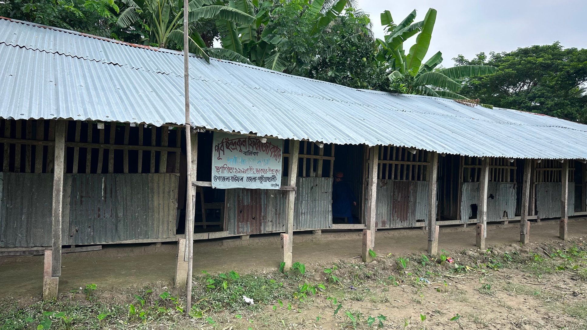 ফিরোজা কামাল বালিকা দাখিল মাদ্রাসা: ৫ শিক্ষার্থীর বিপরীতে শিক্ষক-কর্মচারী ১৭
