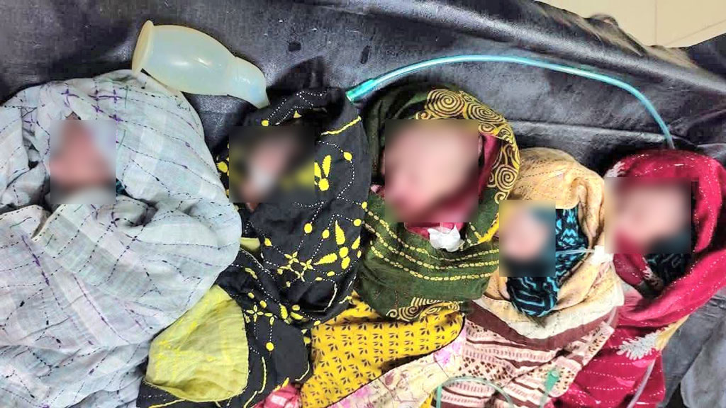স্বাভাবিক প্রসবে একসঙ্গে ৫ সন্তানের জন্ম