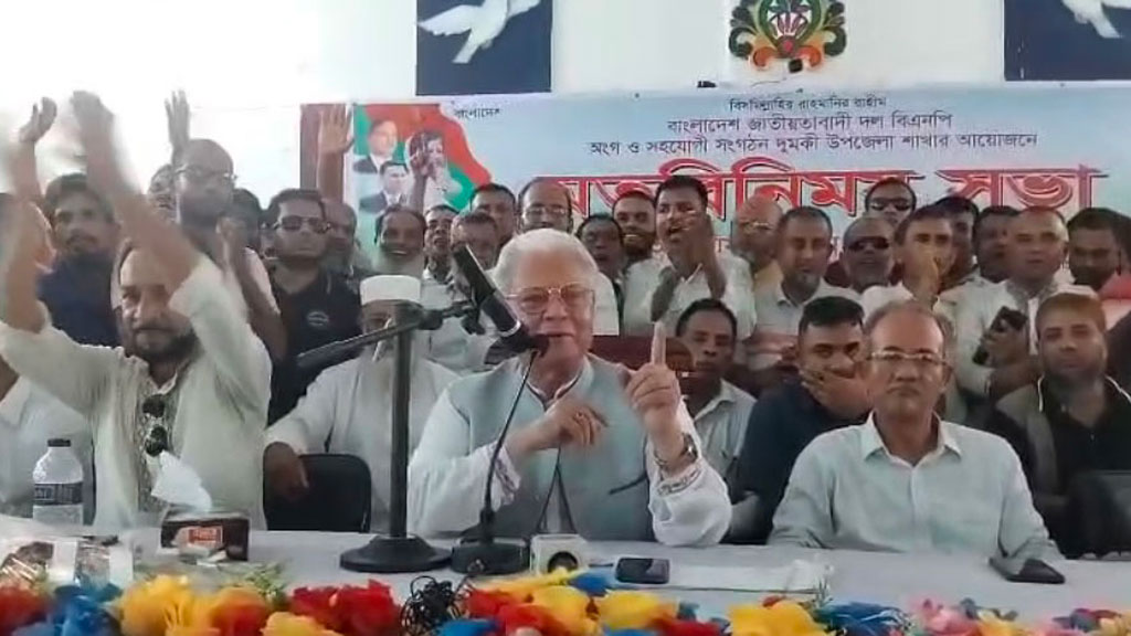 পটুয়াখালীতে আর আওয়ামী লীগ নেই, চাঁদা দিয়ে সবাই বিএনপি হয়ে গেছে: আলতাফ চৌধুরী