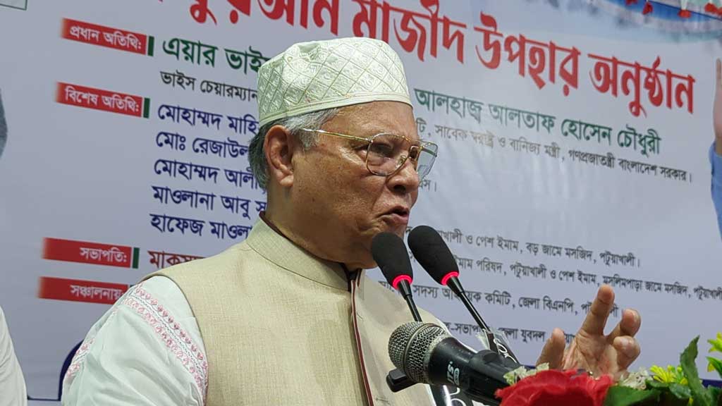 মুখে না বললেও ইসলামি মূল্যবোধসম্পন্ন দল বিএনপি: আলতাফ চৌধুরী