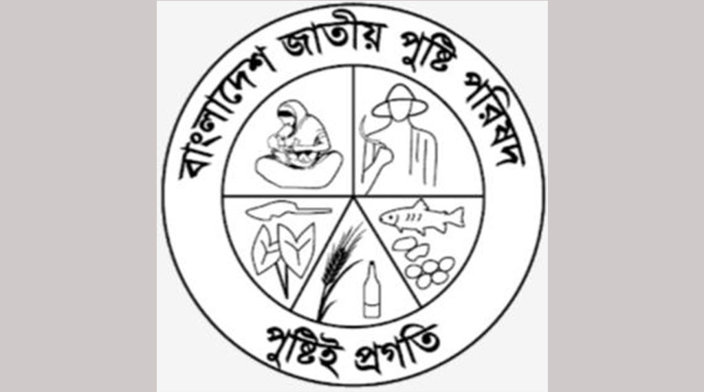 জাতীয় পুষ্টি পরিষদের মহাপরিচালক হলেন মজিবুর রহমান