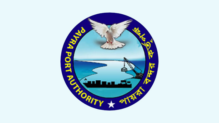 পায়রা বন্দর কর্তৃপক্ষের মৌখিক পরীক্ষার সূচি