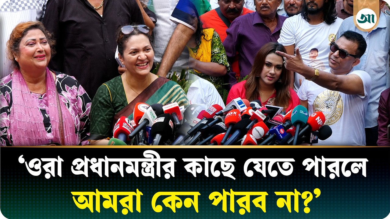 আমরা নির্বাচনের জয়ে ৯০% এগিয়ে আছি: অভিনেত্রী মুক্তি