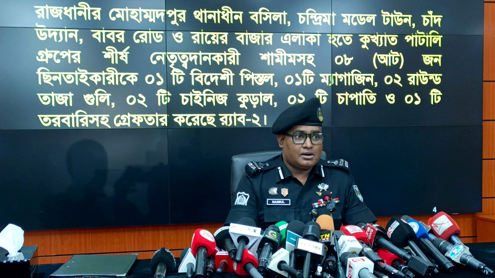 মোহাম্মদপুরে ‘পাটালি গ্রুপের’ শামীমসহ ৮ ছিনতাইকারী গ্রেপ্তার: র‍্যাব