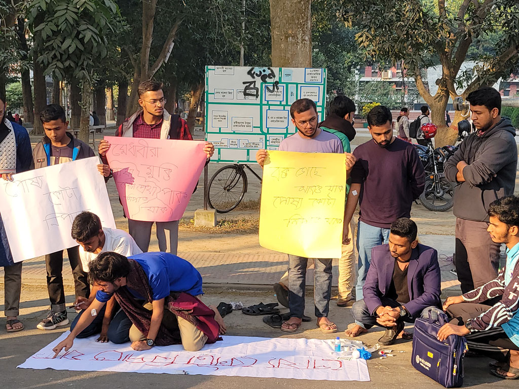 রক্ত দিয়ে ব্যানার লিখে রাবিতে পোষ্য কোটা বাতিলের দাবি