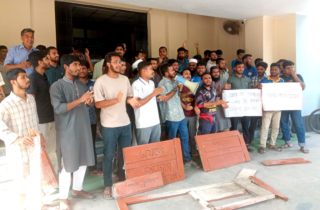 সাপের কামড়ে আইসিইউতে রাবি শিক্ষার্থী, প্রভোস্টের পদত্যাগ দাবিতে প্রশাসন ভবন ঘেরাও