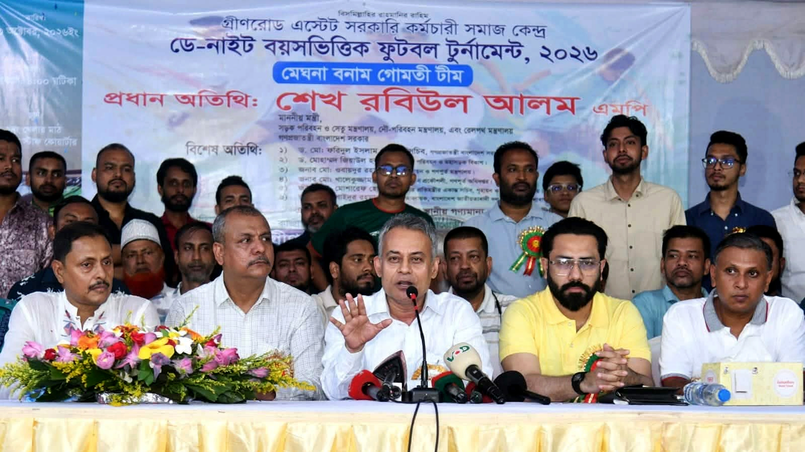 ঐক্যবদ্ধ ও শান্তিপূর্ণ সমাজ গড়তে খেলাধুলার চর্চা বাড়াতে হবে: শেখ রবিউল