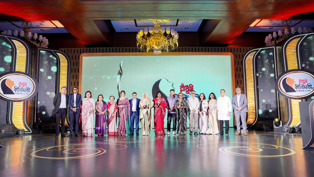 ‘রাঁধুনী কীর্তিমতী সম্মাননা ২০২৫’ পেলেন ৪ নারী