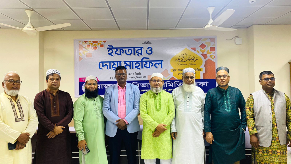 রাজশাহী বিভাগ সমিতি ঢাকার ইফতার মাহফিল অনুষ্ঠিত
