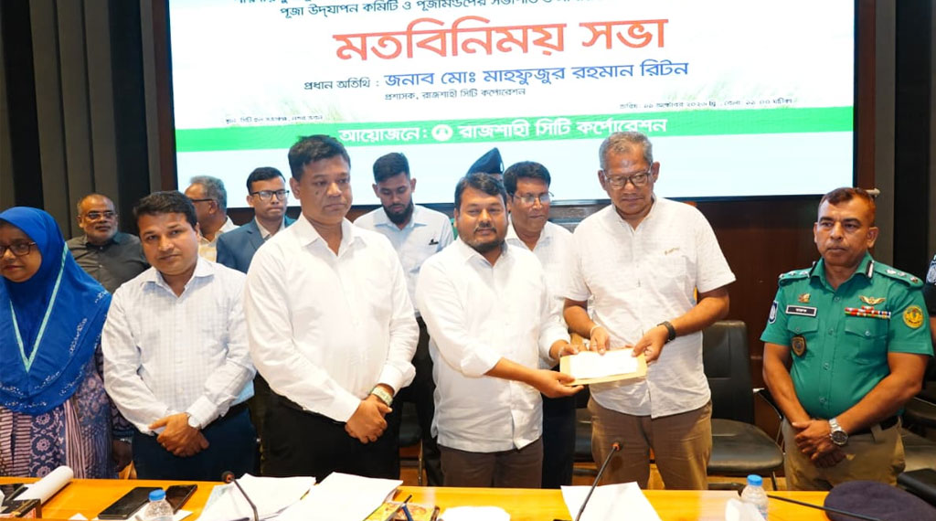 রাজশাহীর ৮৫ পূজামণ্ডপে রাসিকের অনুদান
