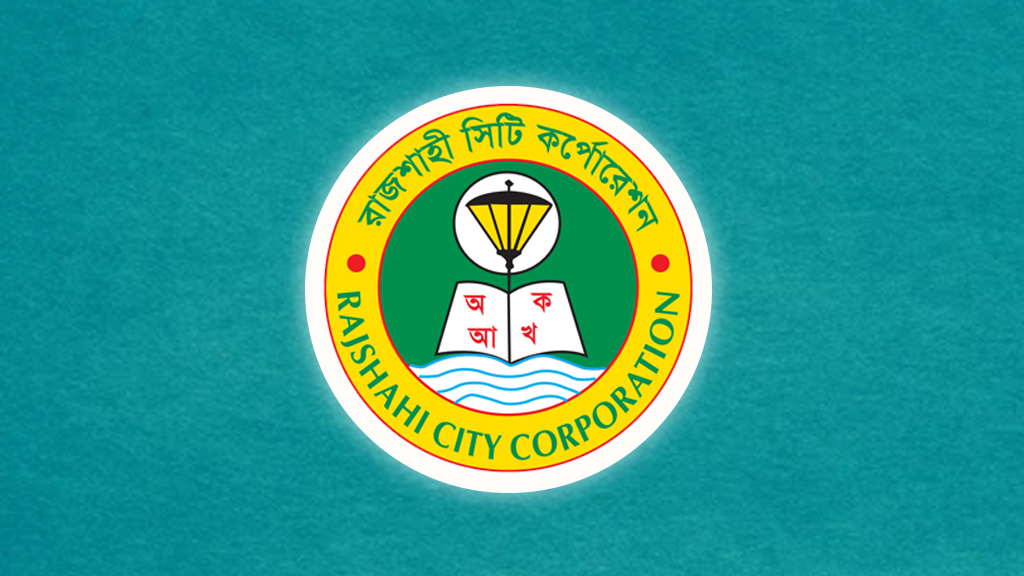 রাসিকের ৩ নম্বর ওয়ার্ড: হাইকোর্টের আদেশ না মেনে 
টিসিবির তালিকা প্রণয়ন