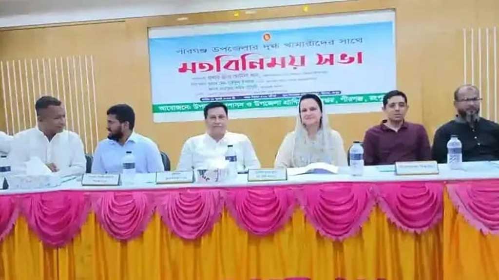 পীরগঞ্জে দুগ্ধ খামারিদের সঙ্গে জীবা আমিনা খানের মতবিনিময় সভা