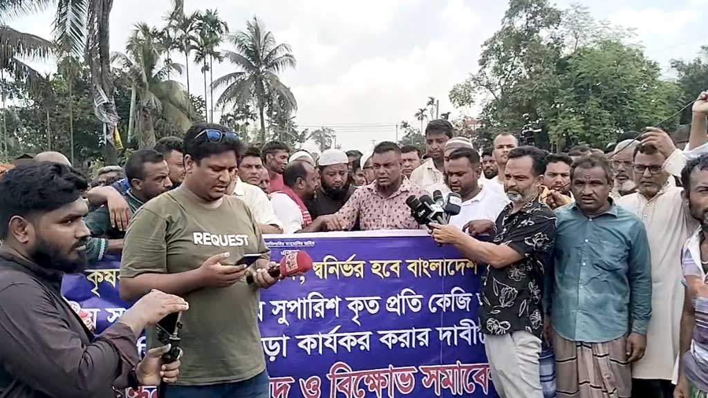 রংপুরে কৃষক-ব্যবসায়ীদের সড়ক অবরোধ, হিমাগারে তালা ঝোলানোর হুঁশিয়ারি