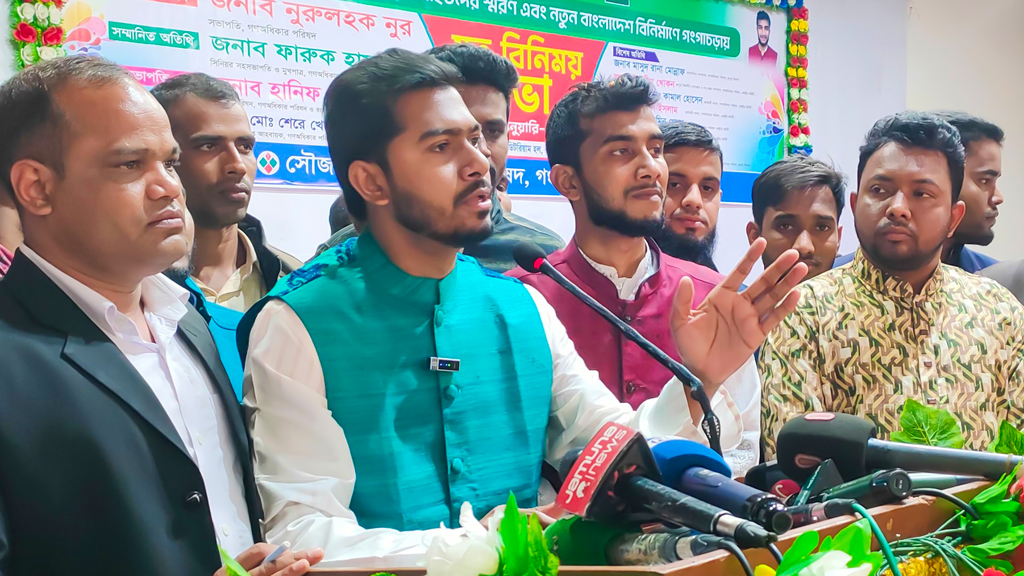 মতবিনিময় সভায় বক্তব্য দেন ডাকসুর সাবেক ভিপি নুরুল হক নুর। ছবি: আজকের পত্রিকা