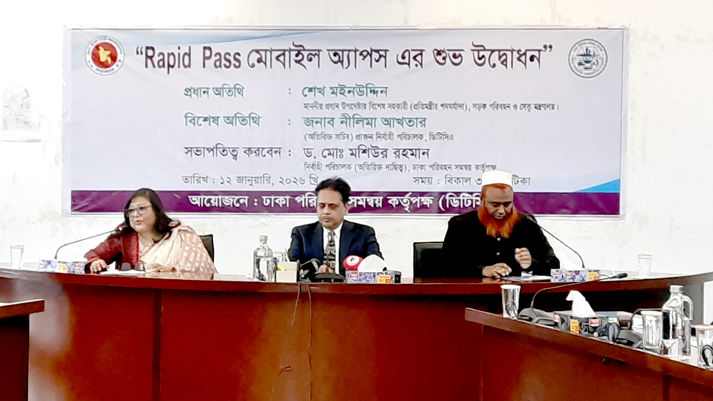 মেট্রোরেলের কার্ডের রিচার্জ করা যাবে মোবাইল অ্যাপে