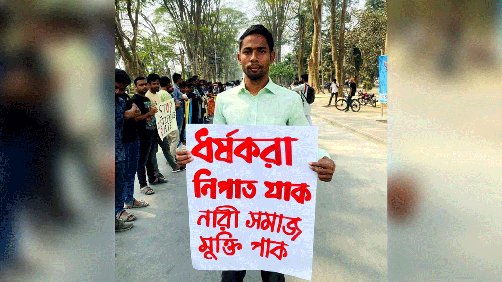 রাবি ছাত্রীদের ‘যৌনকর্মী’ বলা সেই ছাত্রদল নেতাকে আজীবন বহিষ্কার