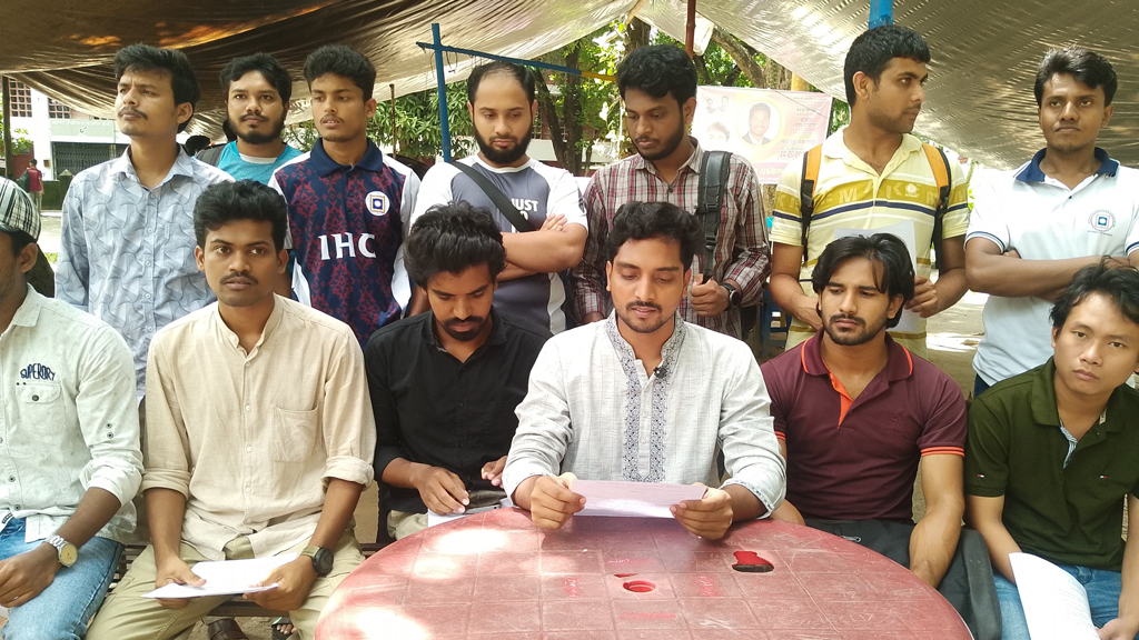 রাবি সাংস্কৃতিক জোটের ২ দাবি