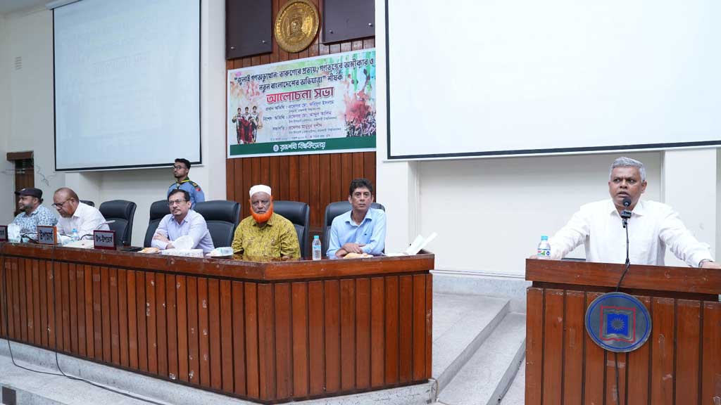 জুলাই যোদ্ধাদের জন্য আমার হৃদয় ব্যথিত, তাঁদের কর্মসংস্থানের ব্যবস্থা করব: রাবি উপাচার্য