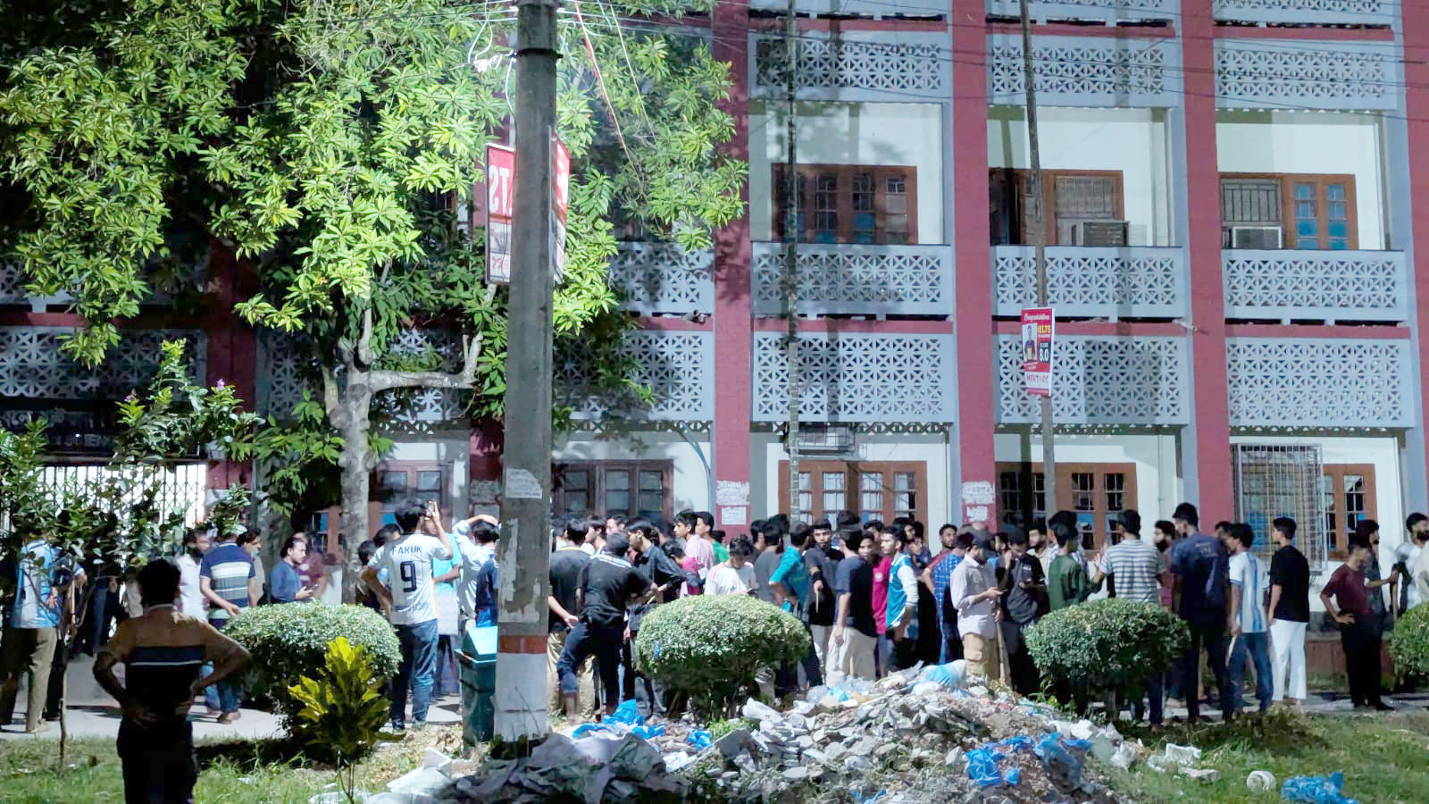রাবিতে সংঘর্ষের ঘটনায় তদন্ত কমিটি গঠন